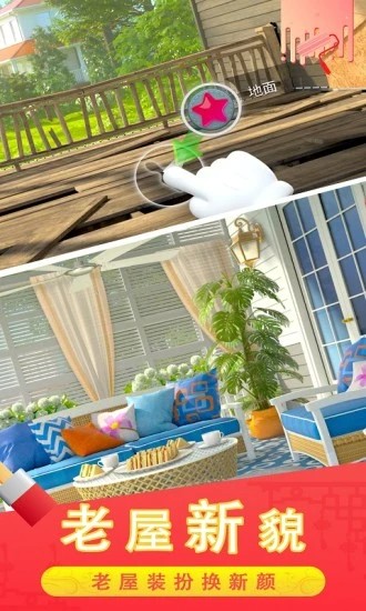 糖宝消消乐正版的图册