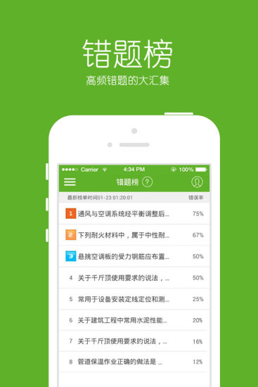 60分万岁的图册