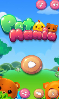 放开那萌宠(卡通消除)的图册