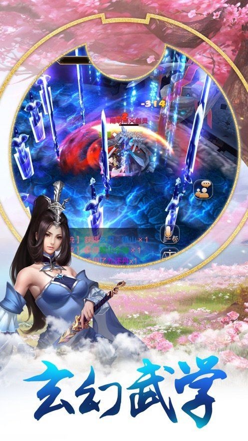 御灵伏魔纪的图册