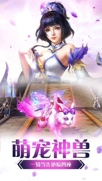 凌霄恋梦缘的图册