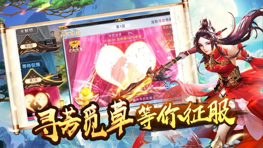 妖灵召唤的图册