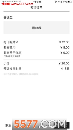 宝利来pop相机安卓版的图册