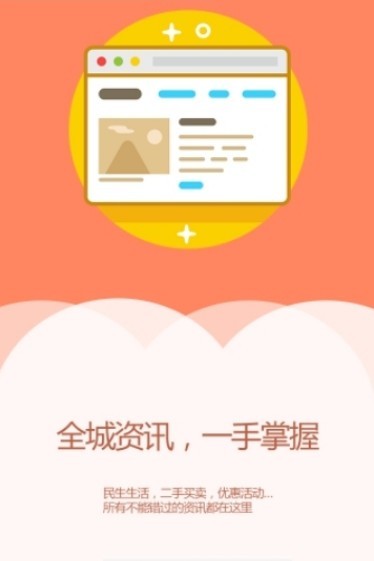 江源融媒最新版的图册