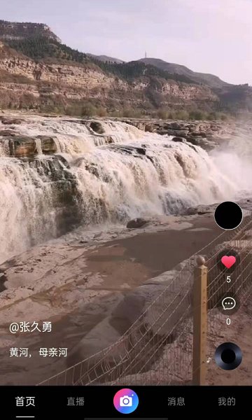 尚道直播的图册