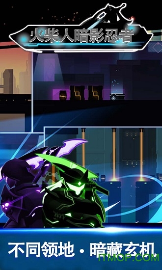 火柴人暗影忍者中文版的图册