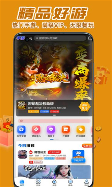 东翰创娱官方版的图册