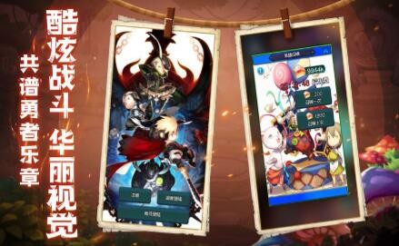 奇幻世界英雄传记的图册