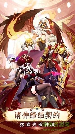 苍蓝轨迹手游的图册