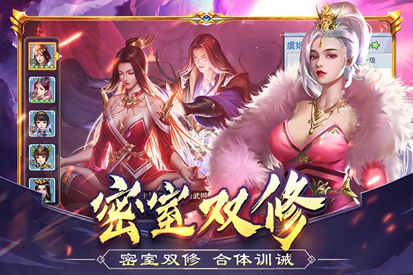 美人传九游版的图册