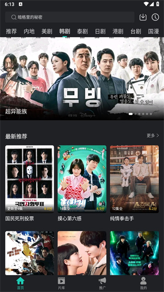 海鸥影评2025官方正版的图册