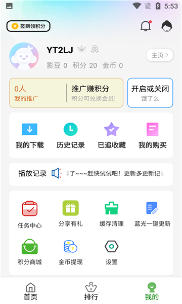 追剧吧官方版的图册