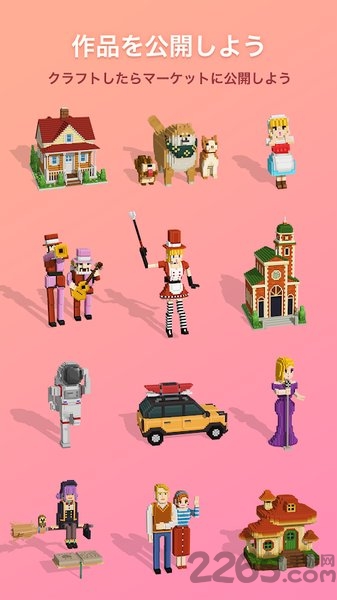 puzzrama手机版(拼图创景)的图册