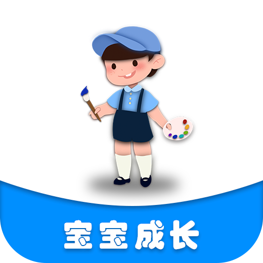 婴儿食谱大全软件