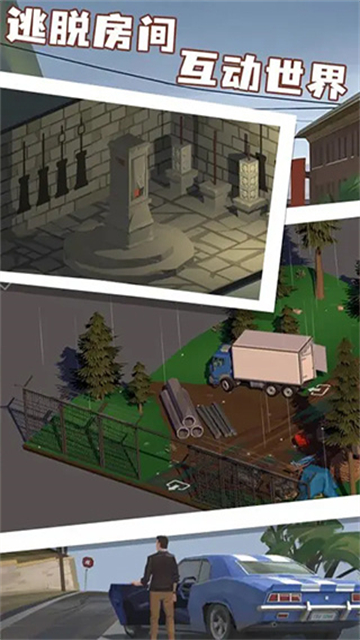 小房间故事最新版的图册