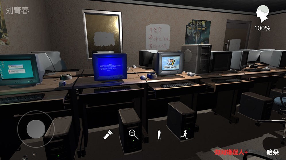 秘弑游戏的图册