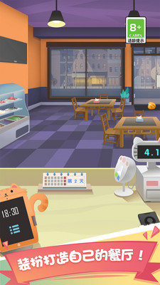 老爹大排档最新版的图册