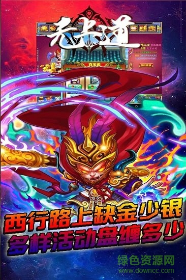 无上道九游版的图册