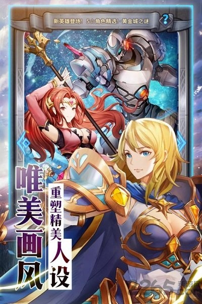 最终纹章内购破解版的图册