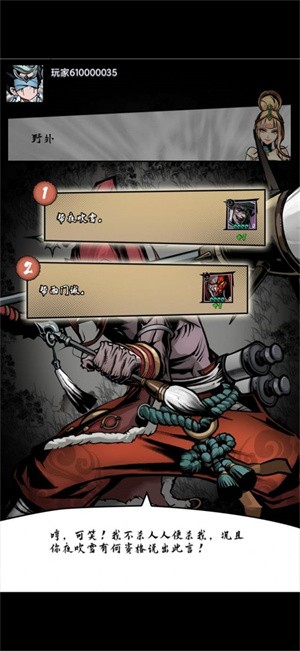 天书锁妄录的图册