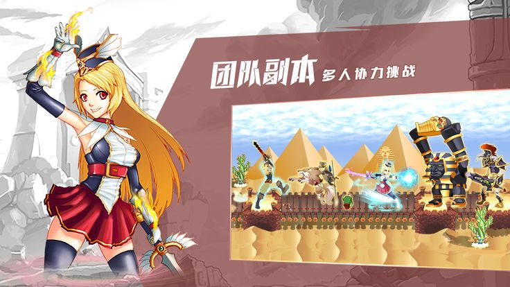 神途探险的图册