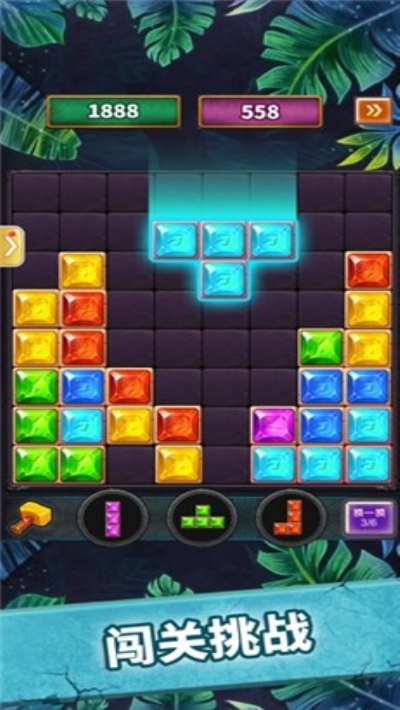 俄罗斯经典消消的图册