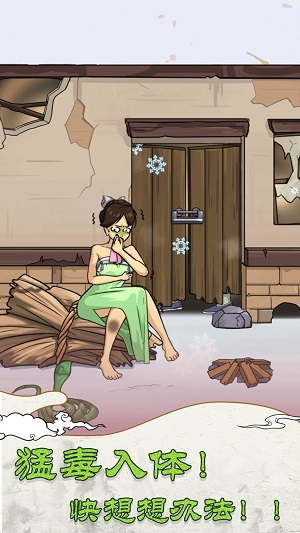 大小姐沦落民间的图册