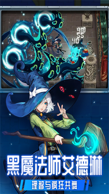 战魂铭人变态版的图册