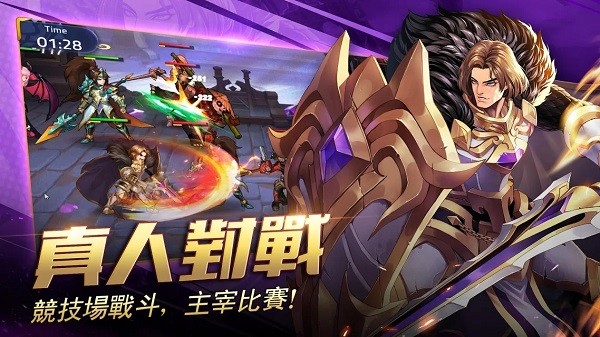 mobilelegendsadventure移动传奇冒险手游的图册