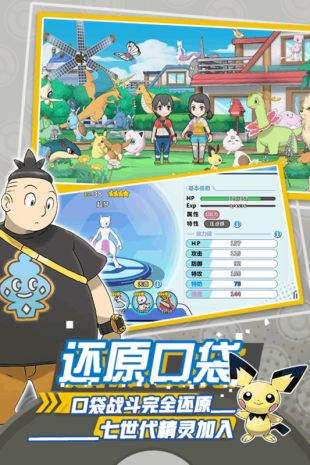 究极精灵的图册