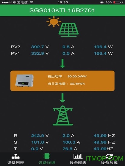 兆能光伏的图册