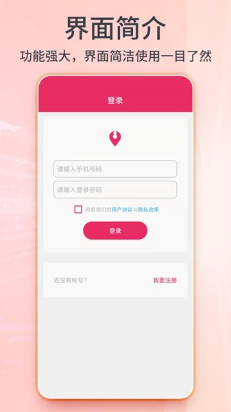 3D卫星实景地图app免费版的图册