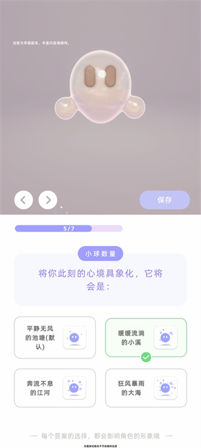 谓尔app的图册