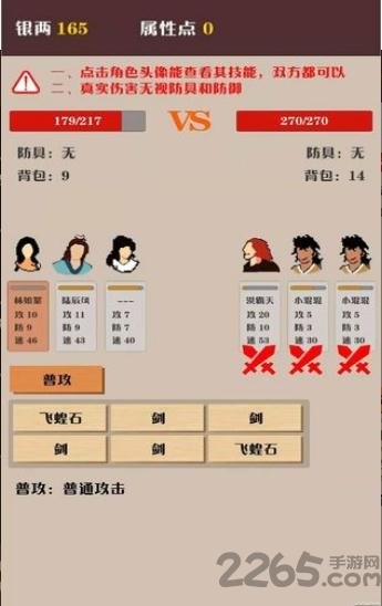 侠盗暗涌破解版的图册