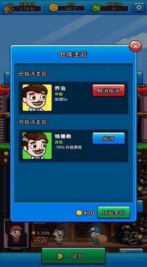 阳光矿场官方版的图册