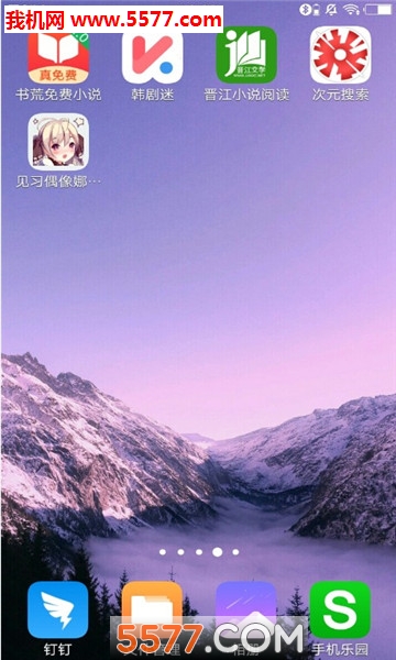 PurpleWallpapers软件的图册
