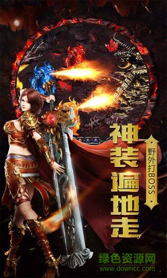 风流霸业神戒的图册