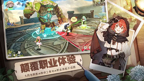 森之国度手游官网下载的图册