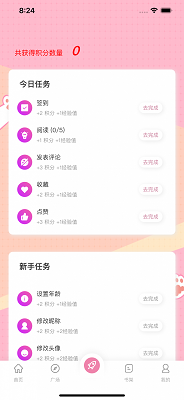 糖果漫画官方入口的图册