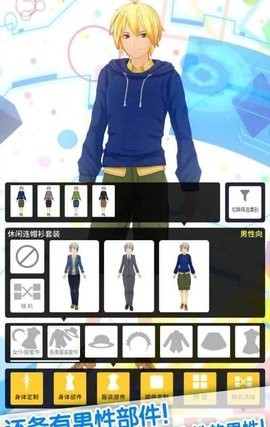 3D虚拟偶像的图册