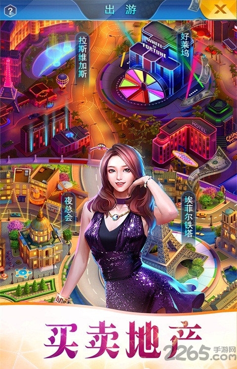 商道传奇之霸道总裁最新版(商业传奇)的图册