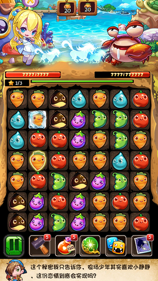 农场日记内购修改版的图册