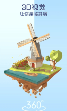 我爱拼模型中文版的图册