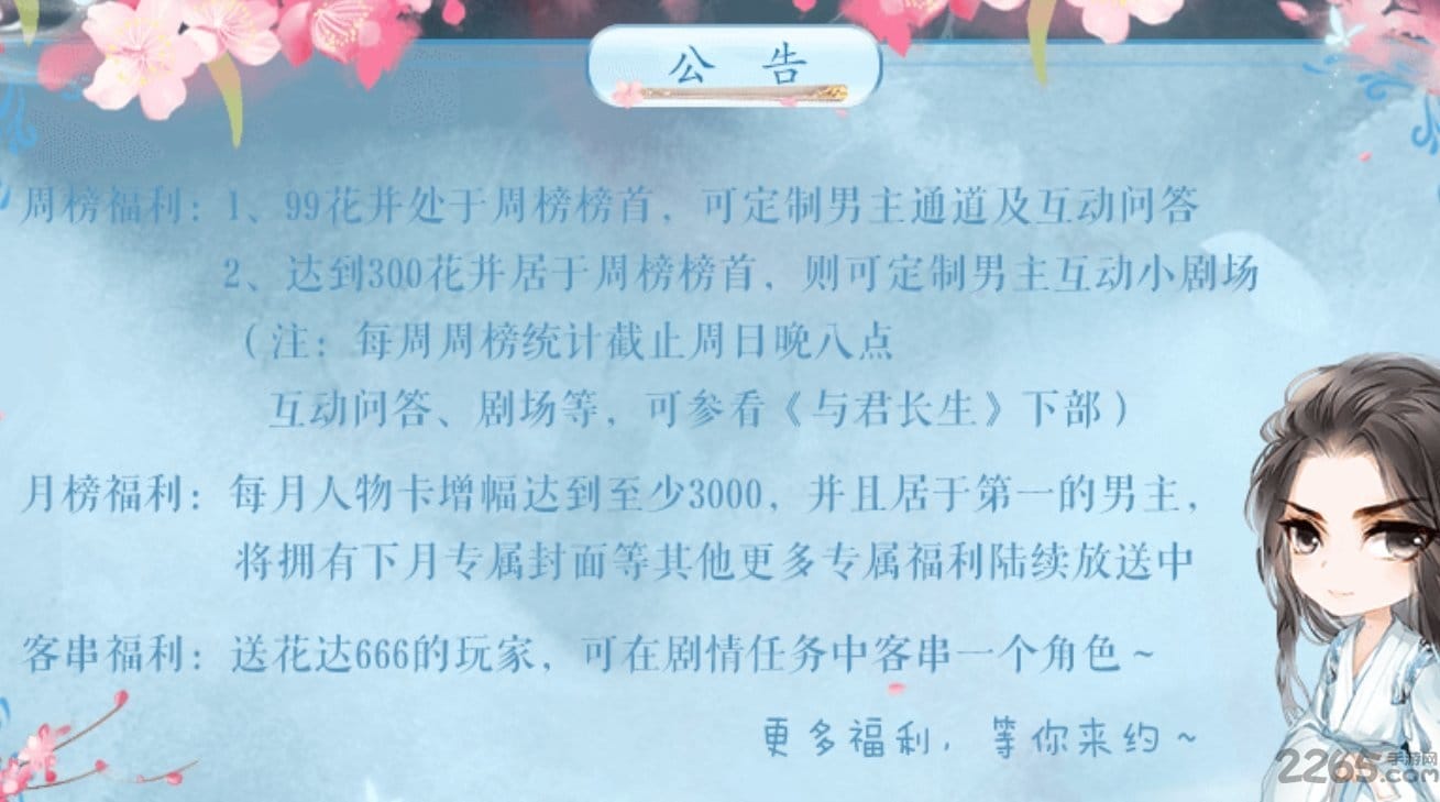 作死修得共枕眠完整版的图册