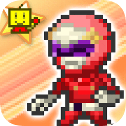 前进英雄战队物语