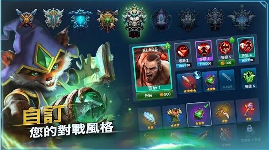 英雄命运的图册