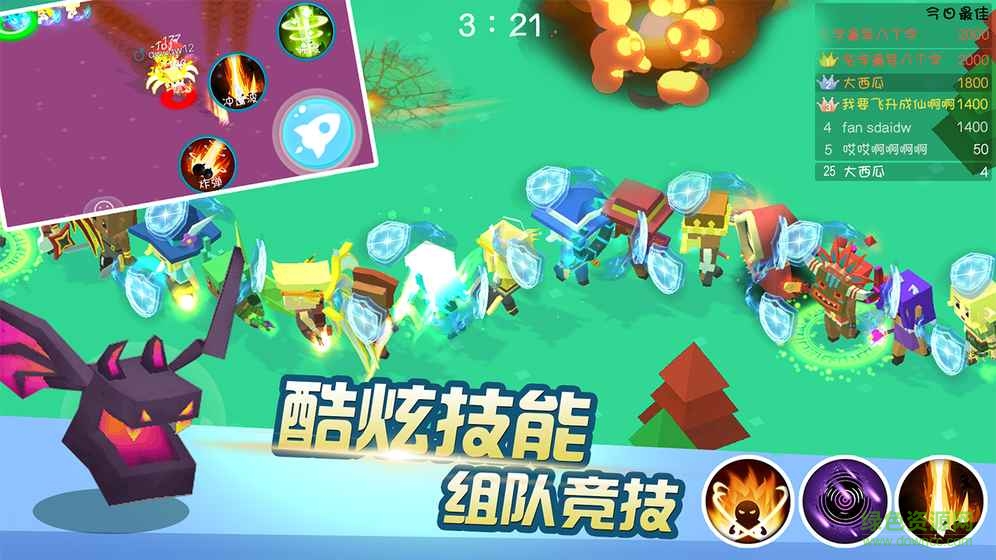 真人贪吃蛇游戏(暴走大作战io)的图册