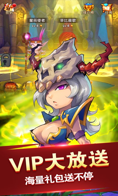 萌物大乱斗商城版的图册