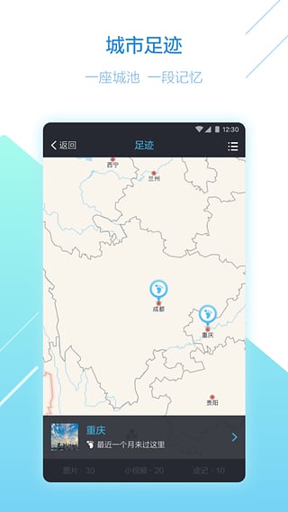 途同app手机版的图册