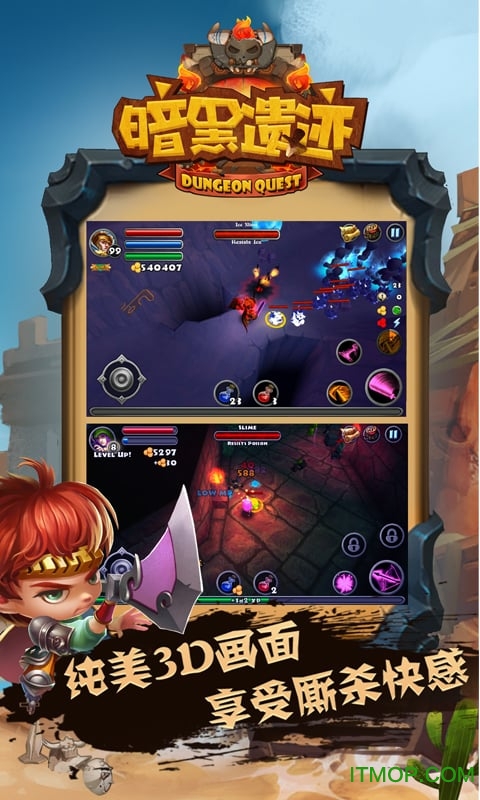 暗黑遗迹百分百内购破解版的图册